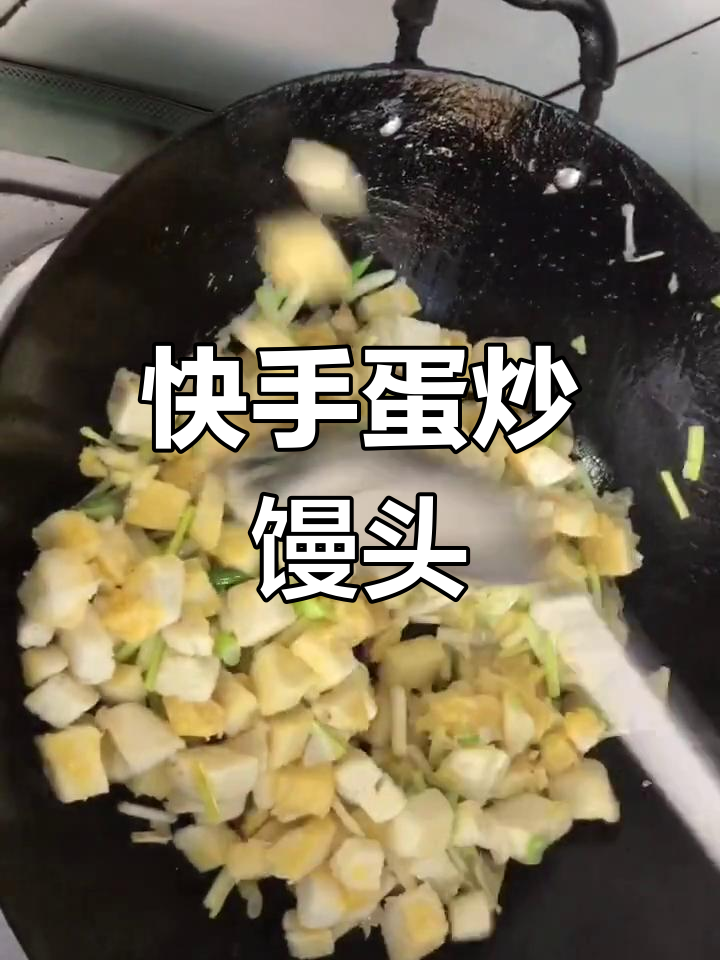 鸡蛋炒馒头,配腊八蒜和小米粥,一顿不够吃!