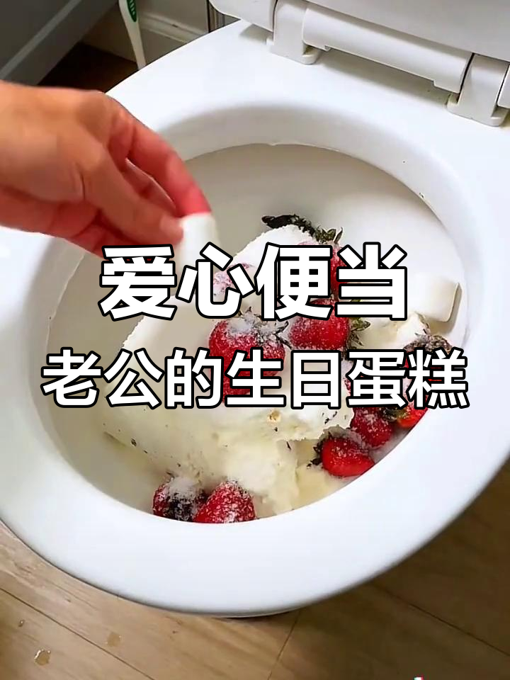 美国妻子为丈夫做生日蛋糕,满满爱意