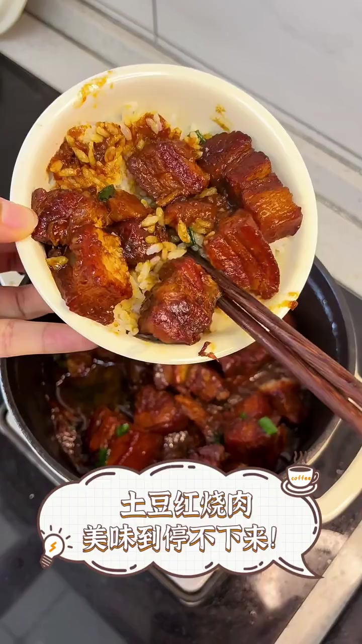 土豆红烧肉,美味到停不下来!