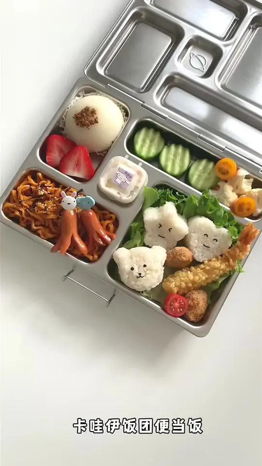 超Q卡哇伊饭团便当 保鲜盒午餐盒卡哇伊饭团可爱便当