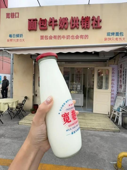 卧卧卧!青岛也有了!好好喝……