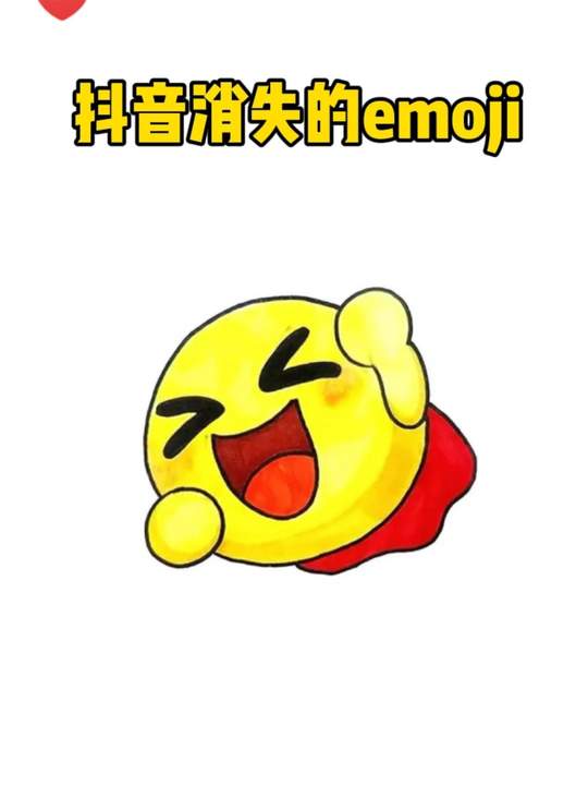哈哈我竟然有这个表情包了呀