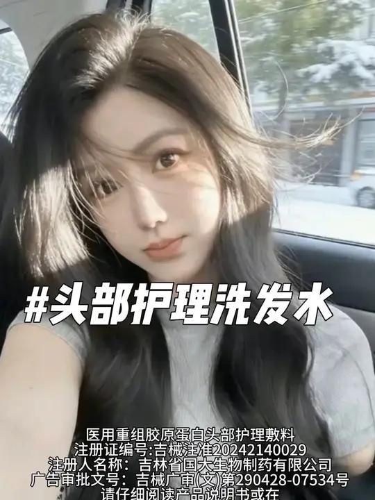 只买对的不买贵的!头皮不舒服的可以试试 