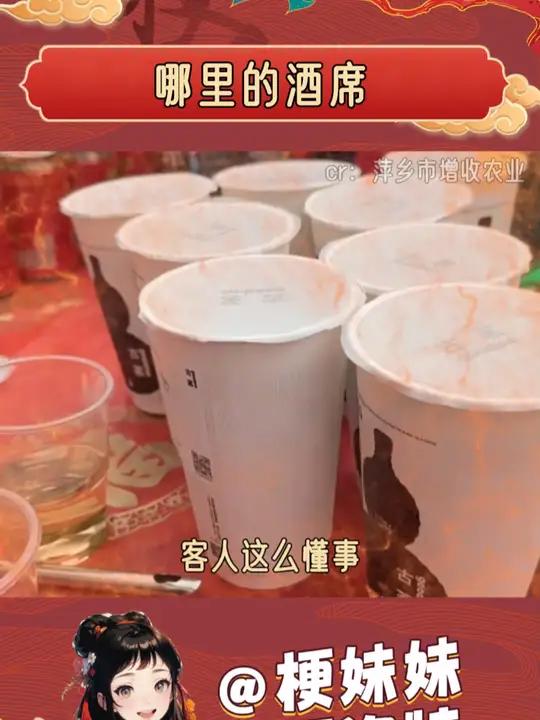 以后宴席可以按这种标准来吗