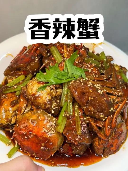 快到中秋节了,回家做顿香辣蟹和家人一起分享吧!元祖食品 元祖一条龙服务 冰凉好个秋元祖雪月