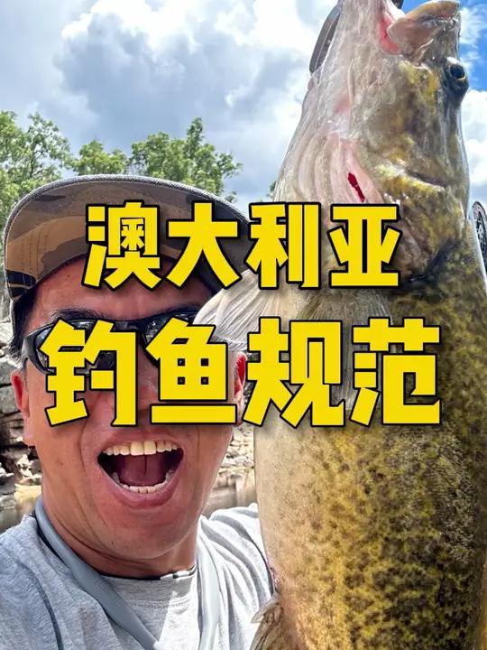 从泥鳅钓鱼说起~ 路亚 钓鱼人 钓鱼 户外