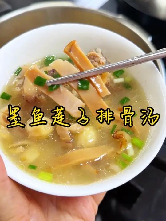 汤鲜味美墨鱼汤 今天吃墨鱼莲子排骨汤,汤汁浓郁,汤鲜味美,冬天来上一碗滋补又营养