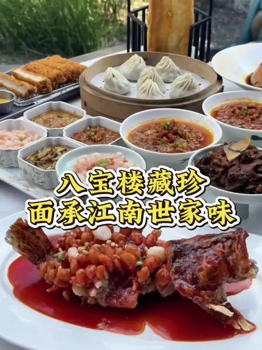 不用去苏州!无锡四合院的苏式面,把秋日奢华吃进嘴里 无锡八宝楼面馆苏式面奢华体验江南四合院