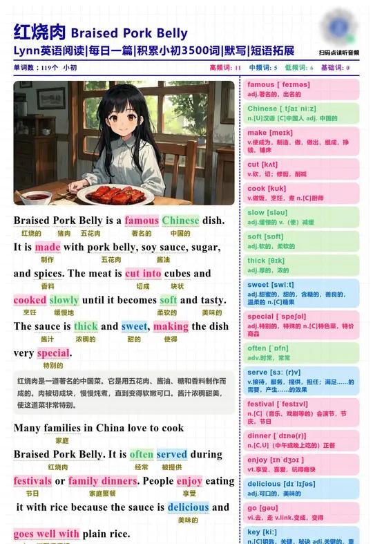 坚持英语听读100天|自我提升每天一篇英语晨读美文,磨耳朵,培养语感和兴趣,让你家孩子爱上