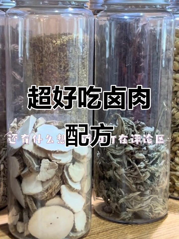炖肉必备香料搭配,八角、桂皮等全解析