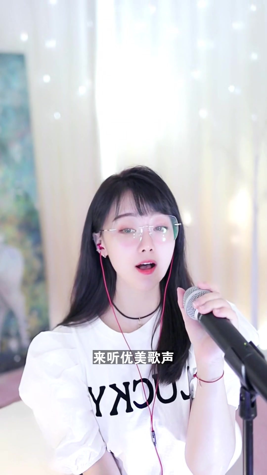 608小鱼 点击头像一起唱歌