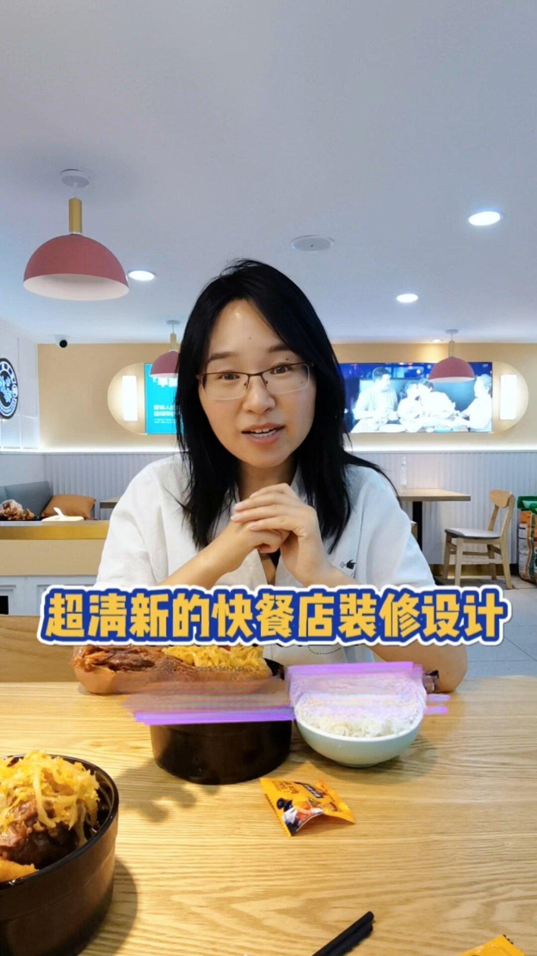 快餐店装修设计案例