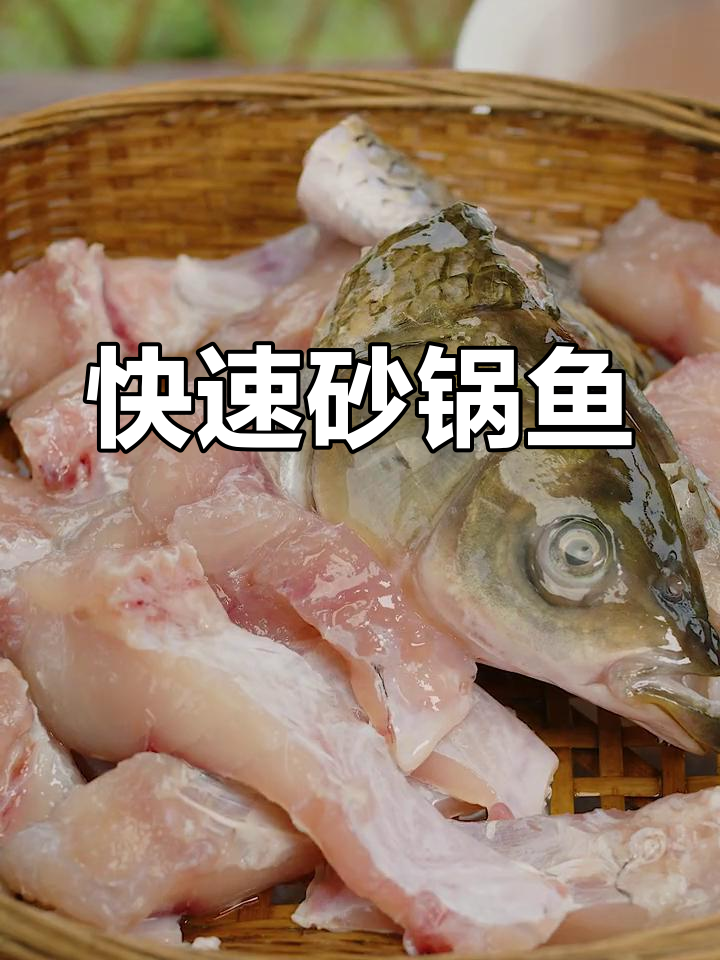 砂锅鱼搭配紫苏,几分钟搞定,香气扑鼻,简单又美味!