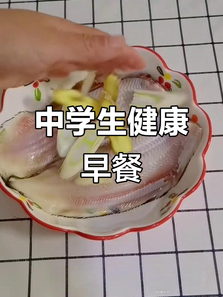 踏板鱼香煎技巧,搭配孜然豆角,流感季节营养满分早餐