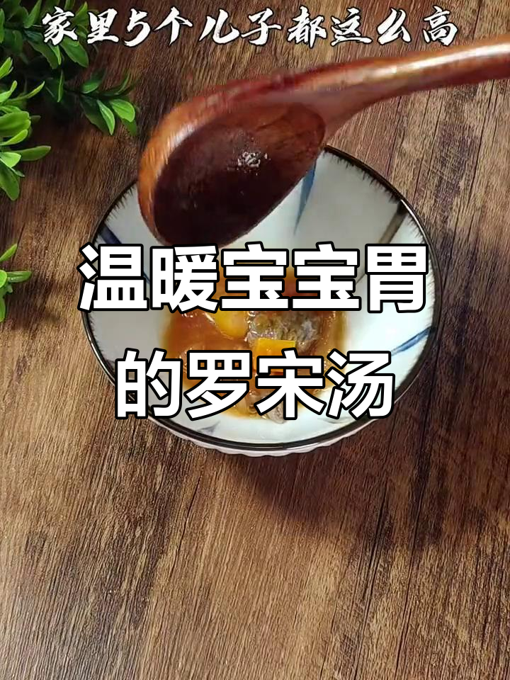 想给宝宝吃牛肉?试试这款暖胃罗宋汤,简单又营养!