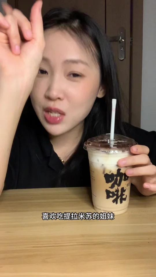 古茗你做什么奶茶啊!请你换赛道!