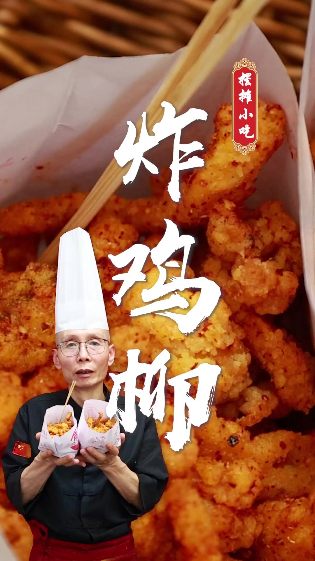 其实炸鸡柳的做法真不难~