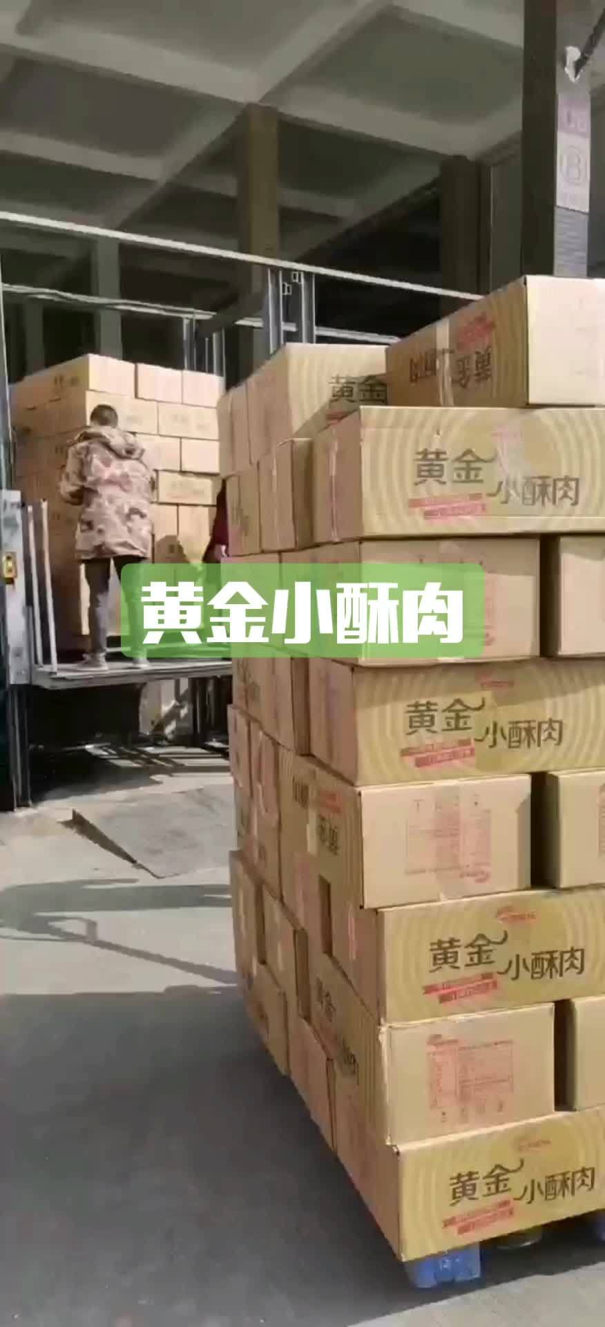 疫情影响,成都青白江银黎市场等已关闭,海霸王暂时正常出货,请各位老板及时备货 火锅食材供应