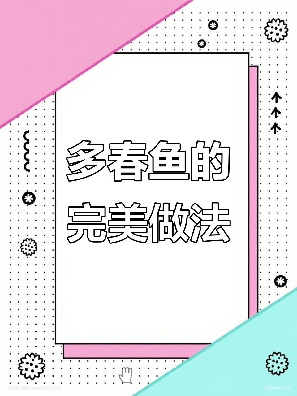 试试新买的多春鱼,煎一煎超美味,露营烧烤必备!