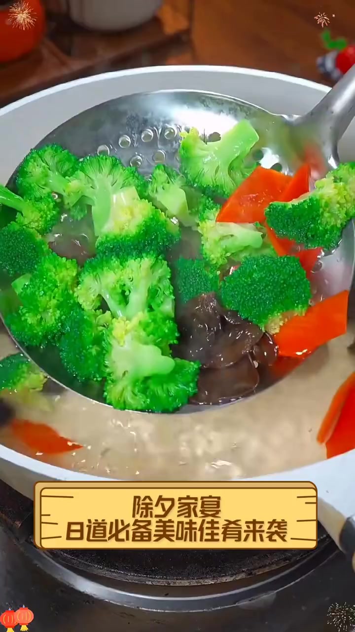 除夕家宴,8道必备美味佳肴来袭