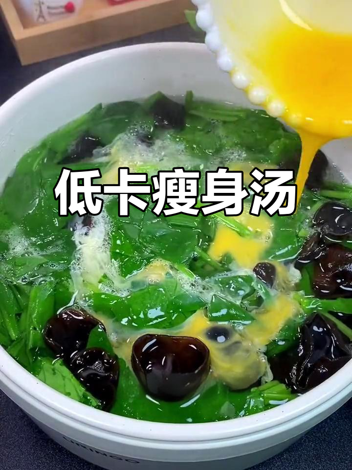 菠菜鸡蛋汤，低卡又美味，轻松甩掉小肚腩！