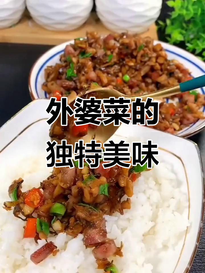 湖南腊肉炒外婆菜,拌饭绝配,味道无法抗拒!