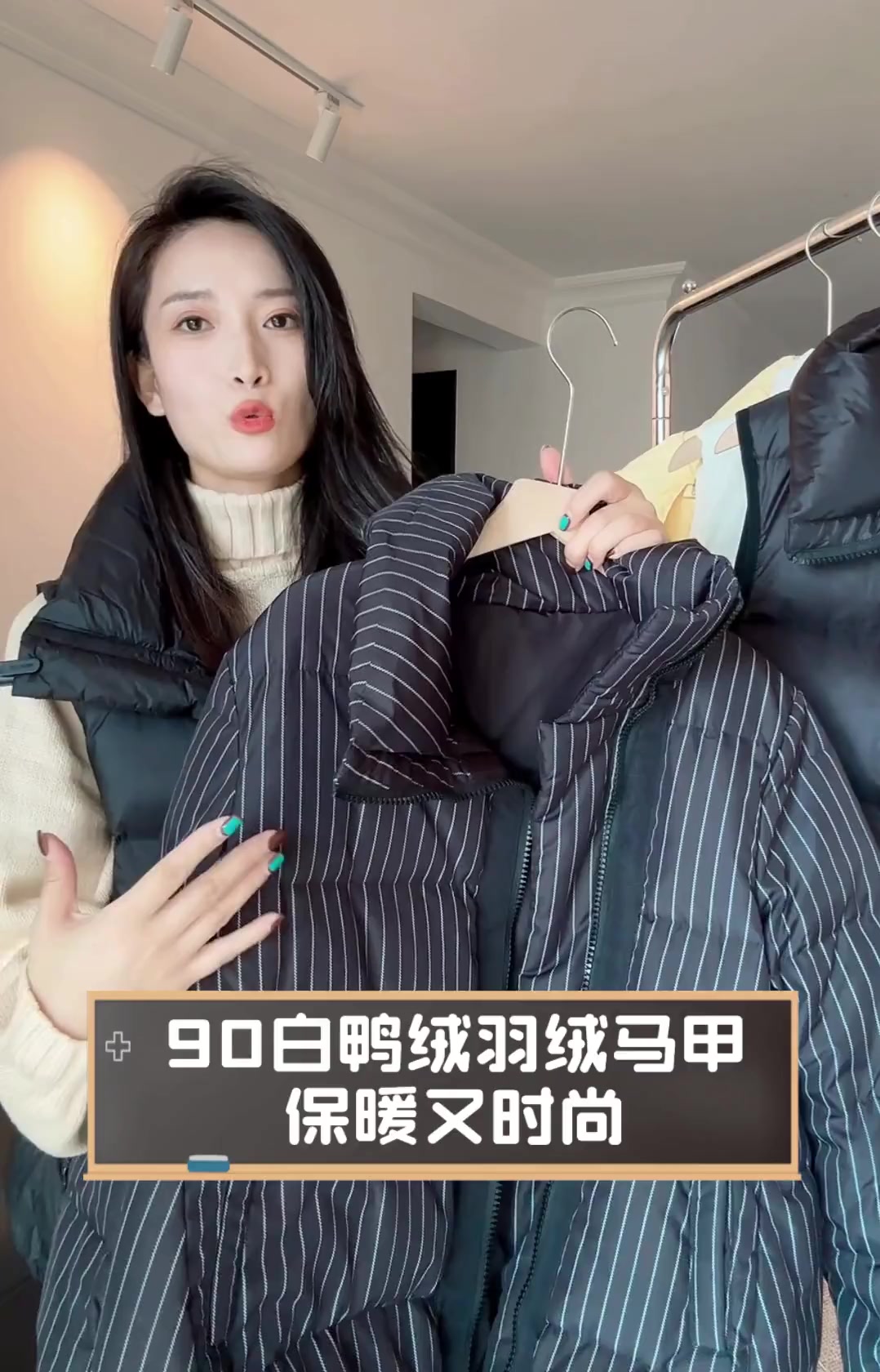 90白鸭绒羽绒马甲,保暖又时尚