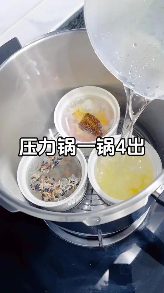 一个人的饭菜怎么吃?学我这样做,简单方便有营养,一锅4出色香味俱全～做法简单又营养 为你煲