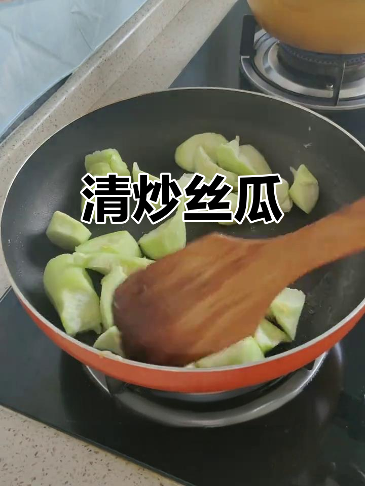 夏季必备清炒丝瓜,简单又美味