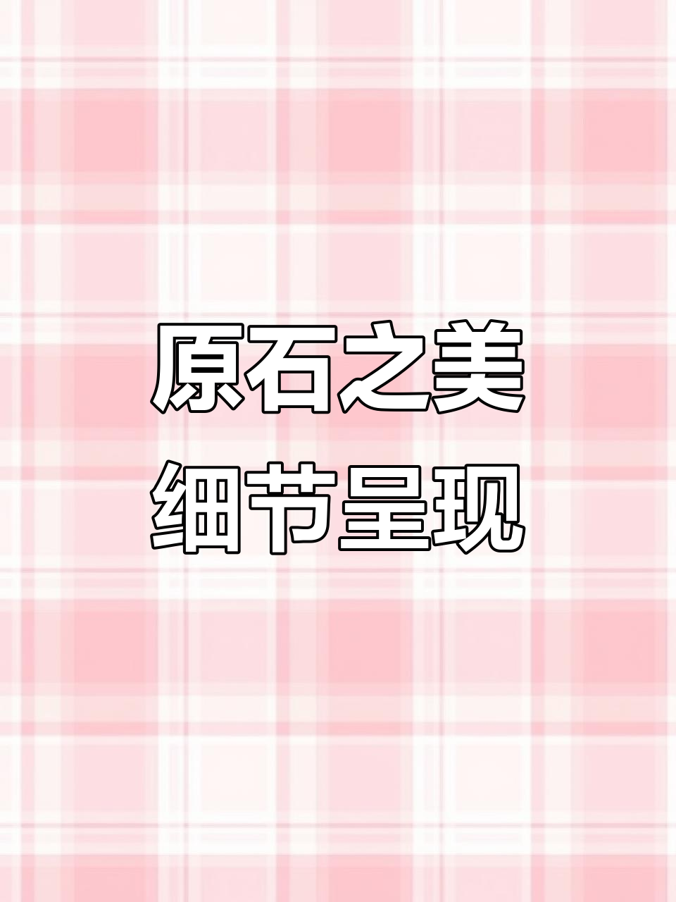 鸡血石原石的美丽与遗憾，山水意境尽显