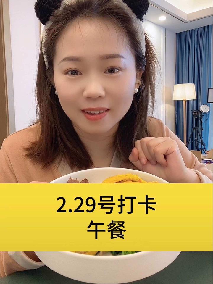 午餐吃对,营养搭配好,热量控制好