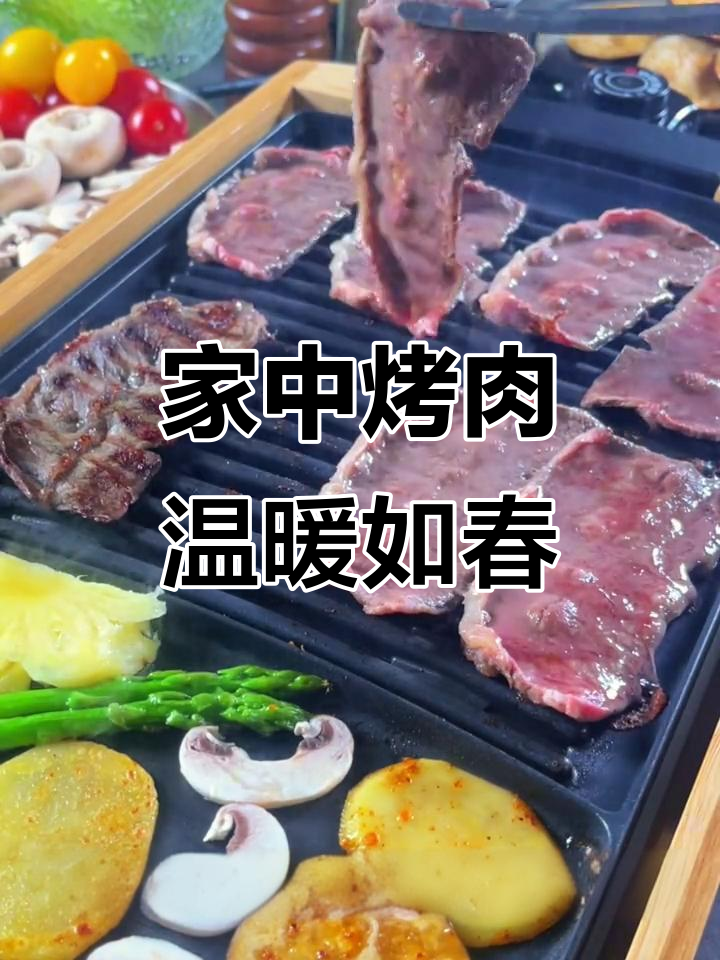 外面大雪纷飞,屋里烤肉喝酒,暖心又美味