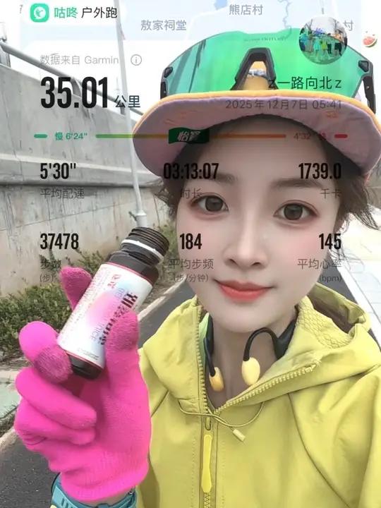 疾虎硝酸盐甜菜根汁液跑步训练马拉松越野铁人三项游泳