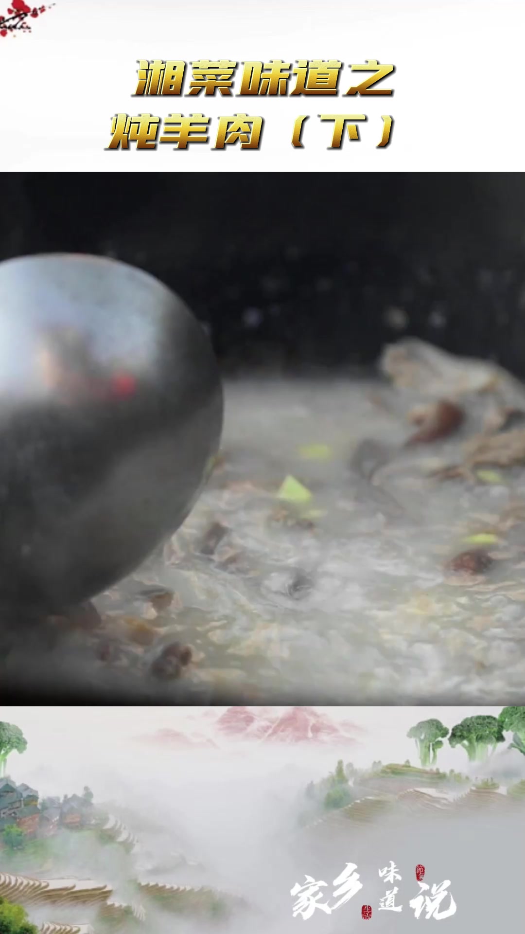 湘菜大佬的同门聚会,都有什么精美菜品呢?