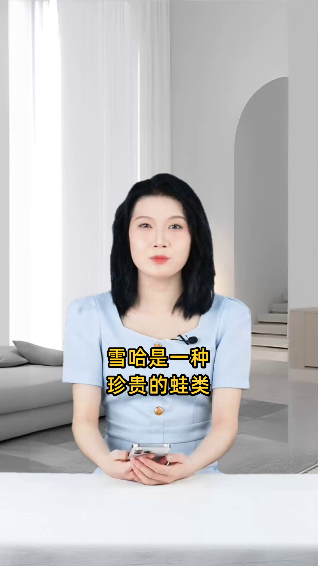 雪哈是东北珍贵蛙种,具有滋阴补肾、润肺止咳、美容养颜等功效,可增强免疫力,调节内分泌