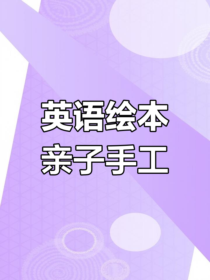 母亲节特别活动:一起动手做项链和蛋糕,送给妈妈最美的祝福
