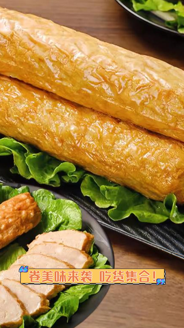 卷美味来袭，吃货集合！