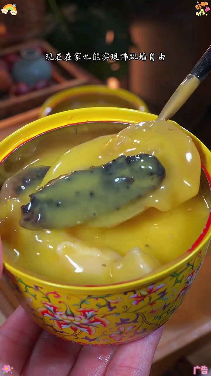 金汤佛跳墙 佛跳墙金汤礼盒 佛跳墙