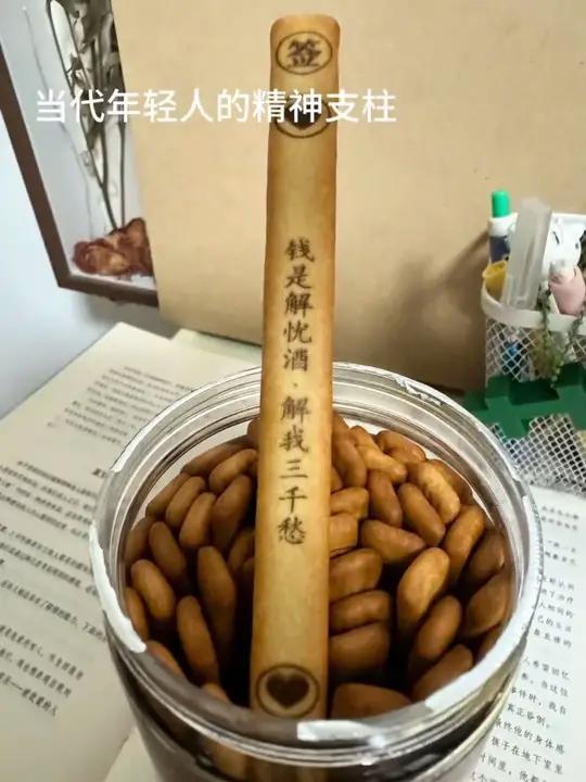 好运上上签黄油饼干趣味饼干好吃好玩聚会推荐真心话大冒险