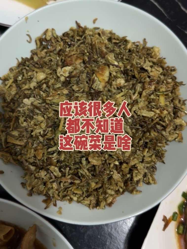 应该大部分人，都没有吃过这碗菜#家常菜分享 #人间烟火味家常美食 #海鲜原产地 #滩涂赶海