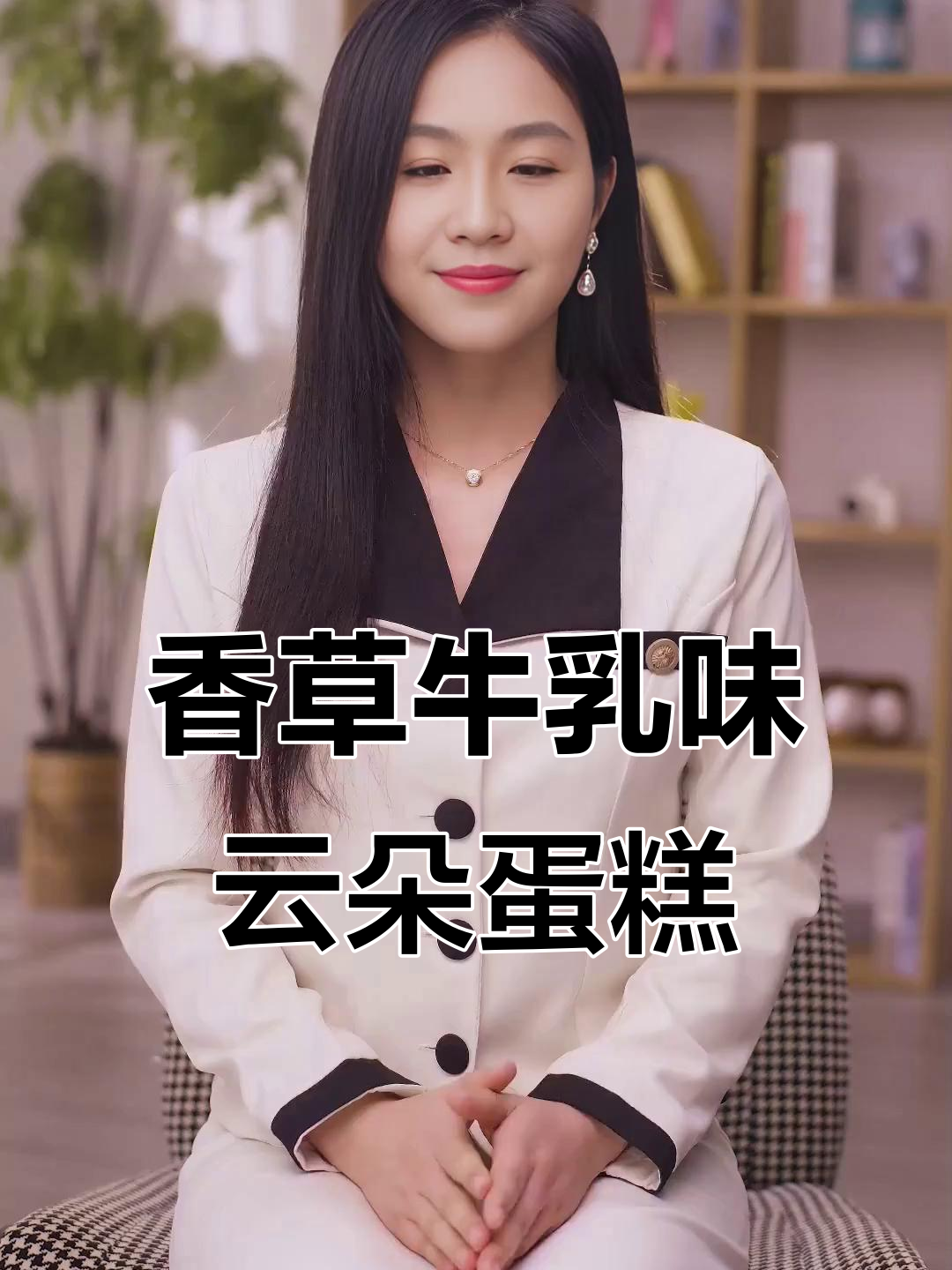 这款奥利奥夹心云朵蛋糕,口感超赞但价格有点贵