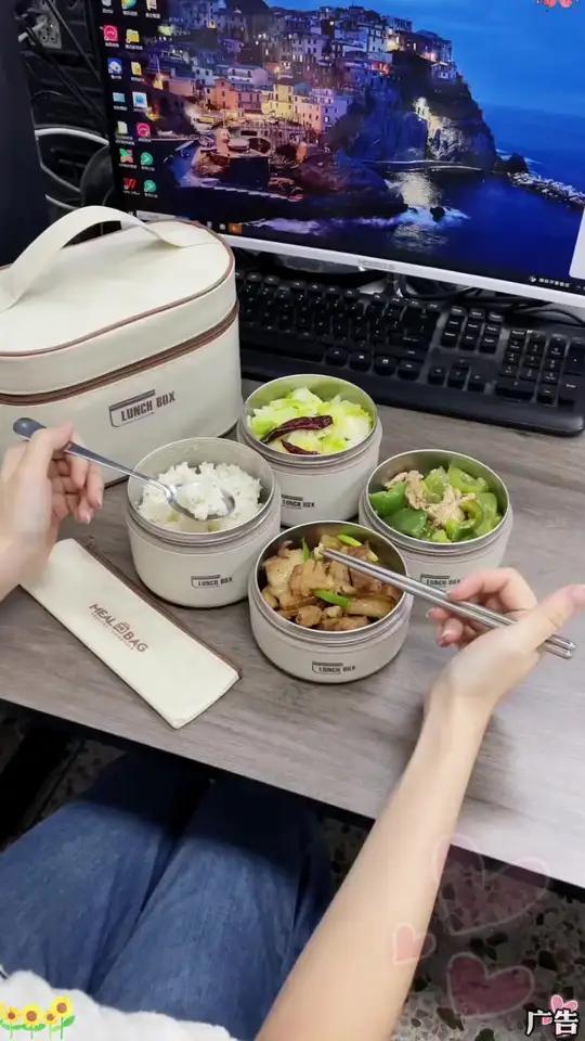 S 雄乐保温饭盒便当盒便携上班族午餐盒带盖汤碗粥杯汤盒小学生饭盒