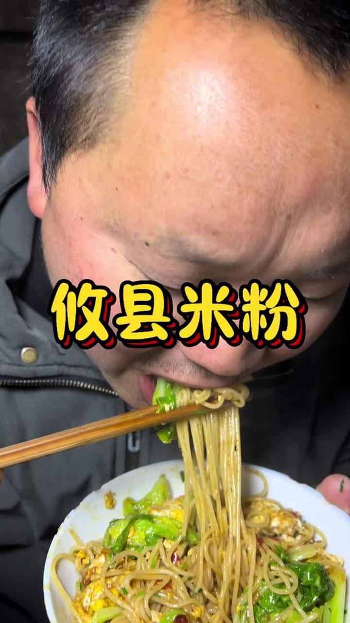 马上要回长沙了，今天做一个炒米粉，还炒一个腊肠，真是好香啊