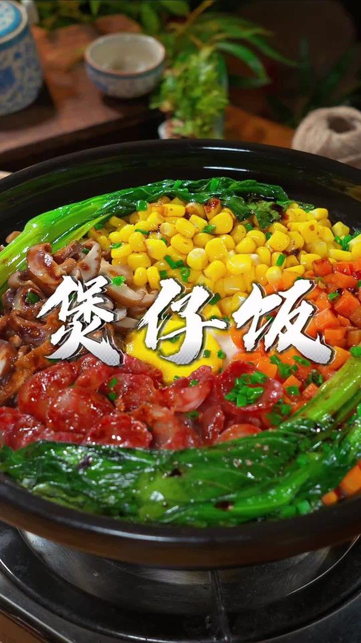 往砂锅放猪油和大米，就能做广东特色煲仔饭