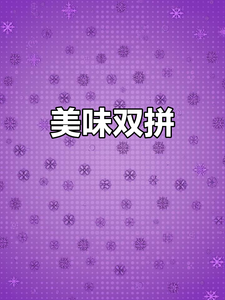 霜后青菜炒腊肠,味道绝佳,连吃两碗饭停不下来!