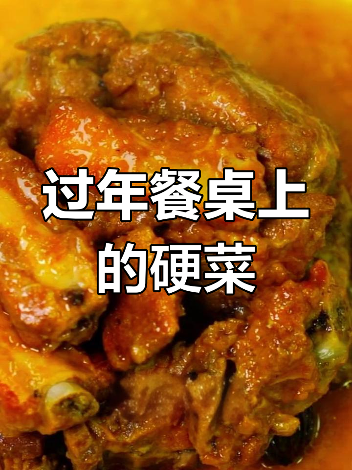 年夜饭必备蒸碗,排骨做法全攻略