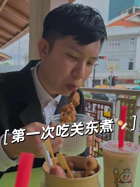 |关东煮是什么来的  烤到爆了