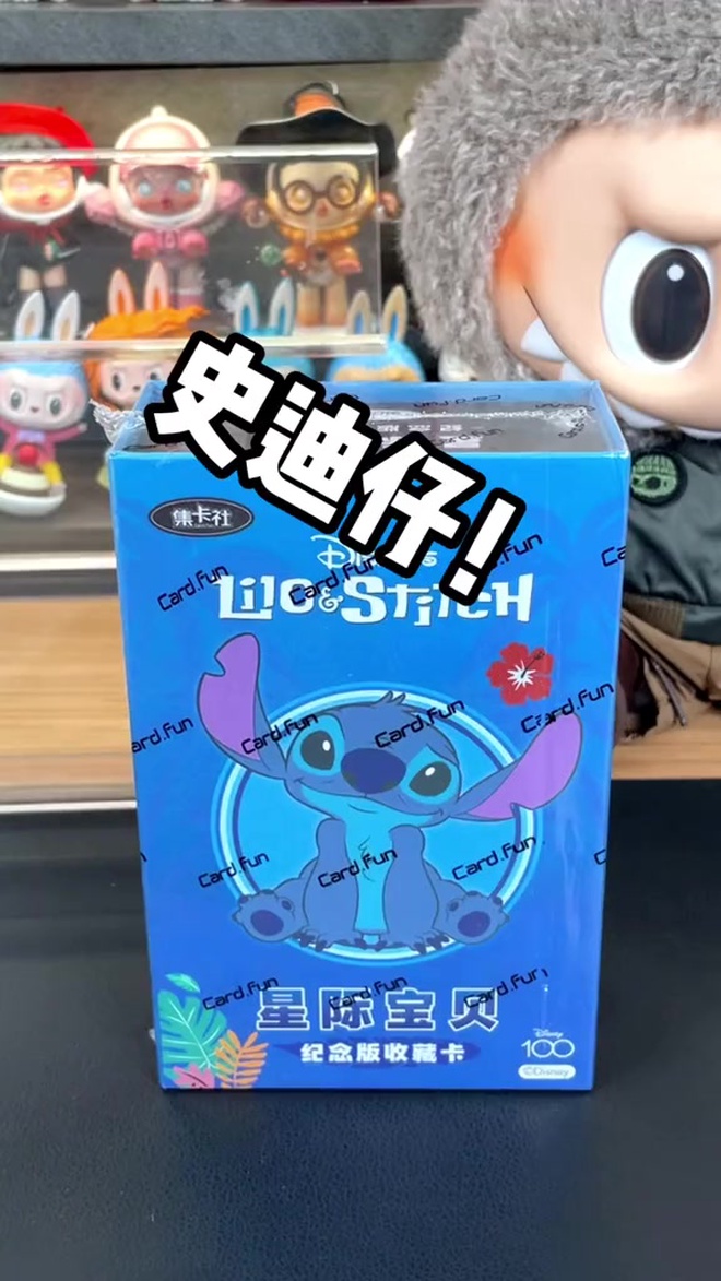 史迪仔太可爱我这盒史迪仔算欧吗