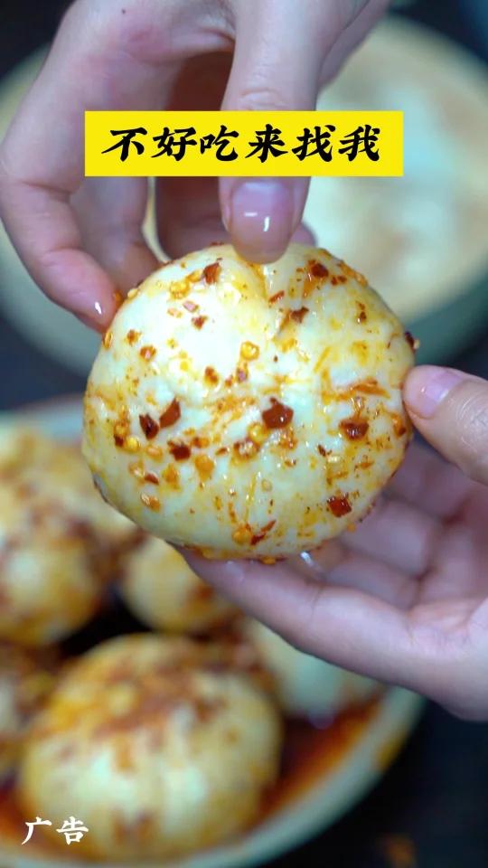 宜昌红油牛肉包天花板!不服来辩!