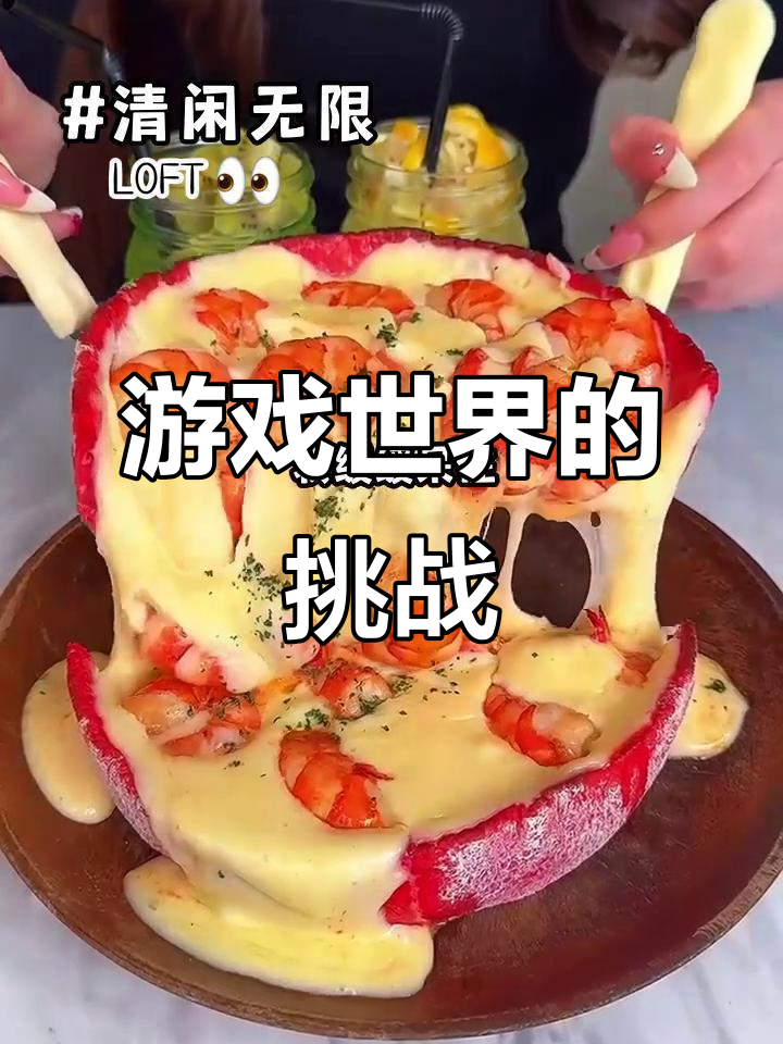意外闯入游戏世界,挑战双子boss的夹心饼干大战!